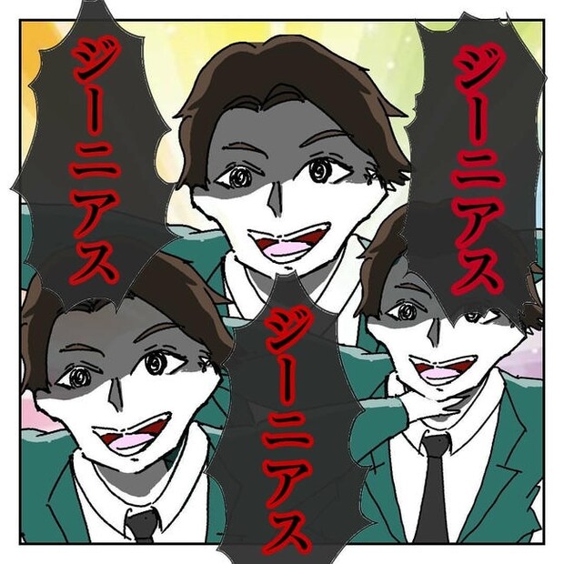 不倫はバレなきゃ不倫じゃない／虹丸