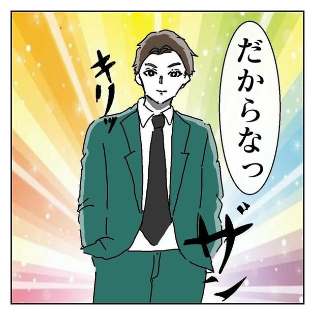 不倫はバレなきゃ不倫じゃない／虹丸