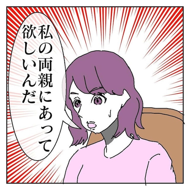 不倫はバレなきゃ不倫じゃない／虹丸