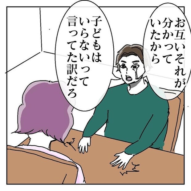不倫はバレなきゃ不倫じゃない／虹丸