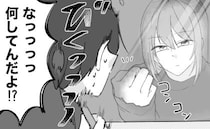 深夜、車にいた彼を発見。「何しているの？」そっと窓を叩いた私…彼が私に隠していた秘密とは