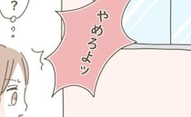 「やめろよ！」彼の自宅から大きな叫び声！慌てて駆け寄ると、霊現象に悩まされる彼の姿が！？一体何が