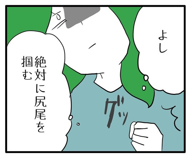 知らない車が停まってる／あべかわ