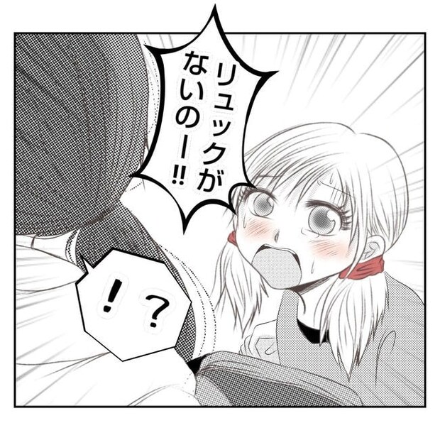 だれが盗んだ？娘のリュック盗難事件／あおば