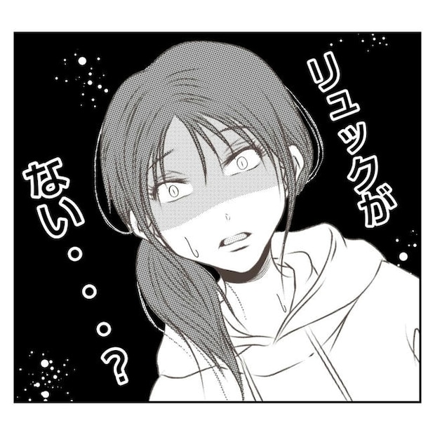 だれが盗んだ？娘のリュック盗難事件／あおば