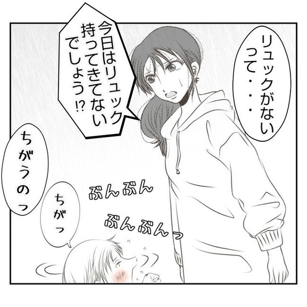 だれが盗んだ？娘のリュック盗難事件／あおば