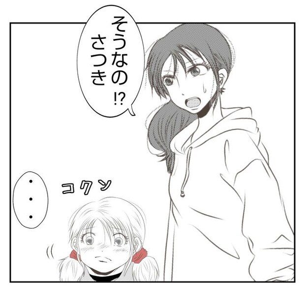 だれが盗んだ？娘のリュック盗難事件／あおば