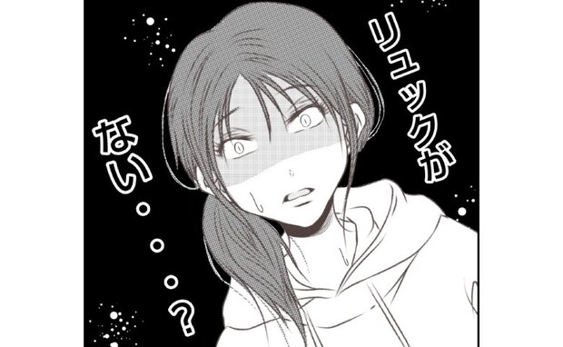 「リュックがない？」保育園で娘の持ち物が紛失！園ママに盗まれた？疑って＜娘の持ち物盗難事件＞