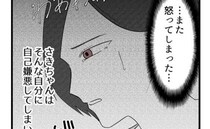 「私さ…」自己嫌悪に満ちた過去を打ち明けた親友→衝撃的な言葉に絶句…真相とは？＜私はダメな母親＞