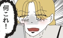 クレーム再び「何これ！」幼稚な暴言の数々→しかし、一つだけ意味深な内容が…？＜カスハラトラブル＞