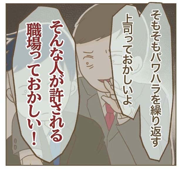 行こ行こ詐欺のママ友／ねぼすけ