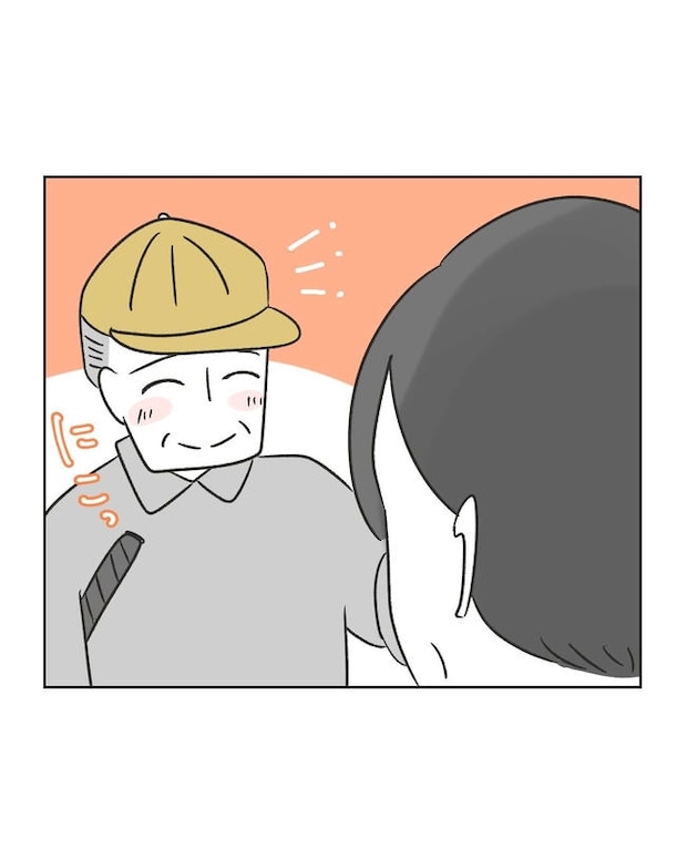 義父へのゾワゾワが止まりません／ミント