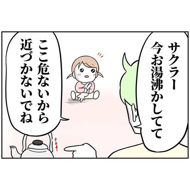 よういち／趣味優先夫