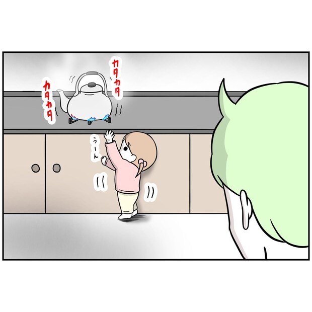 よういち／趣味優先夫