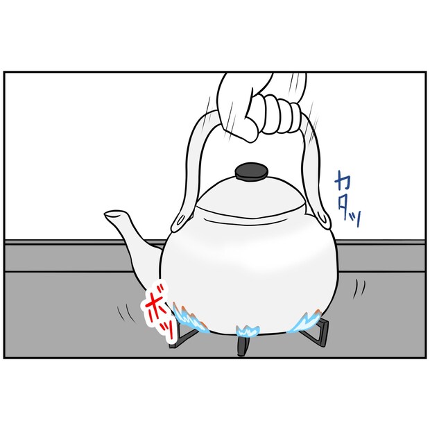 よういち／趣味優先夫