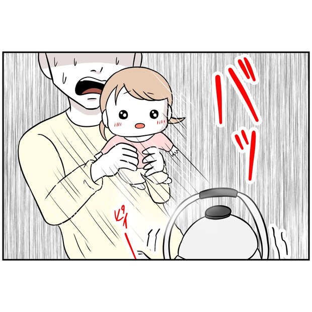 よういち／趣味優先夫