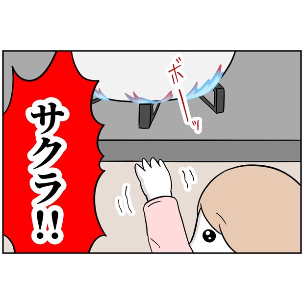 よういち／趣味優先夫