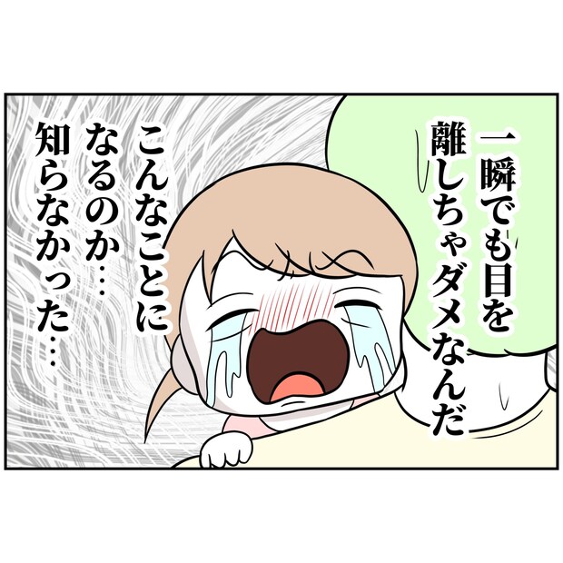 よういち／趣味優先夫