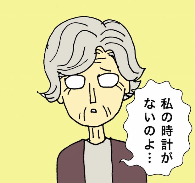 母の認知症介護日記／ワフウフ