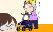 義母の「つらいアピール」はスルー。できることは自分でやってください！＜頑張り過ぎない介護＞