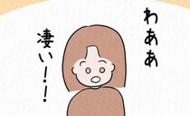 「すごいよ！見て！」船上で何かを発見した彼。目の前にあったのは＜7年ぶりの再会＞