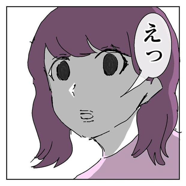 不倫はバレなきゃ不倫じゃない／虹丸