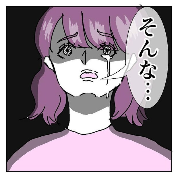 不倫はバレなきゃ不倫じゃない／虹丸