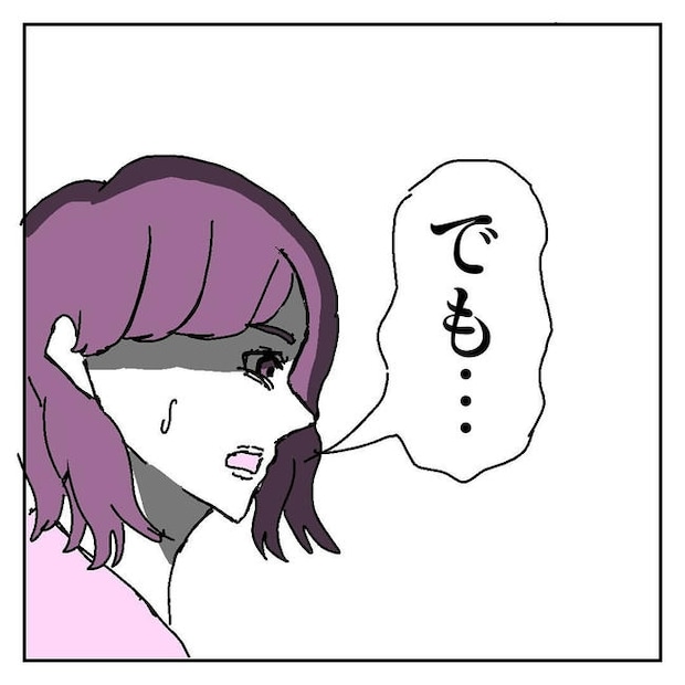 不倫はバレなきゃ不倫じゃない／虹丸