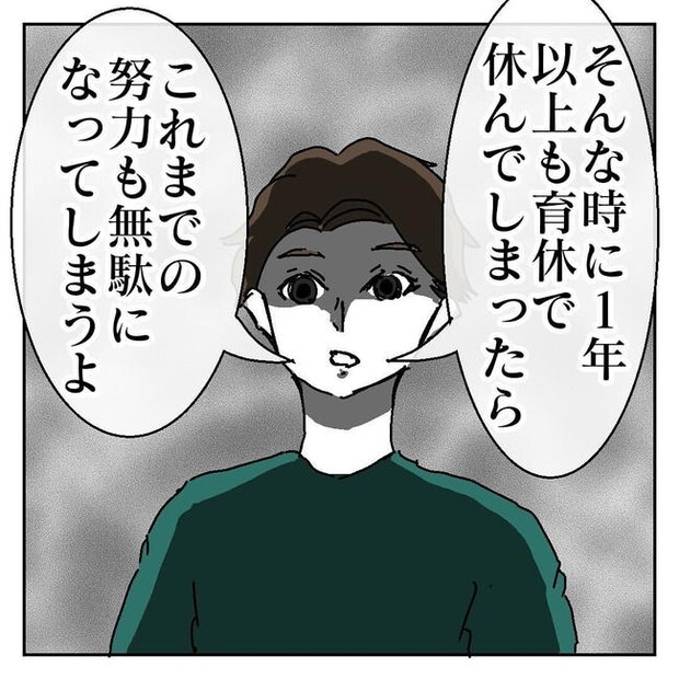 不倫はバレなきゃ不倫じゃない／虹丸