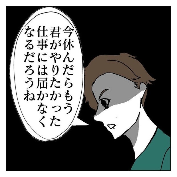 不倫はバレなきゃ不倫じゃない／虹丸