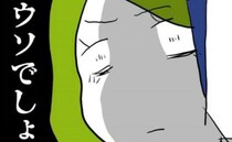 「出産祝いもらってないよ？」渡した出産祝いを弟から要求され…→弟夫婦の衝撃の事実が判明し姉は…