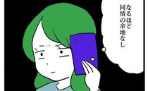 「同情の余地なし！」無断駐車を繰り返した張本人とついに直接対話→自分の悪事を認めたものの…！？