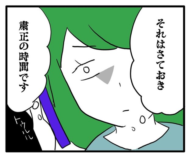 知らない車が停まってる／あべかわ