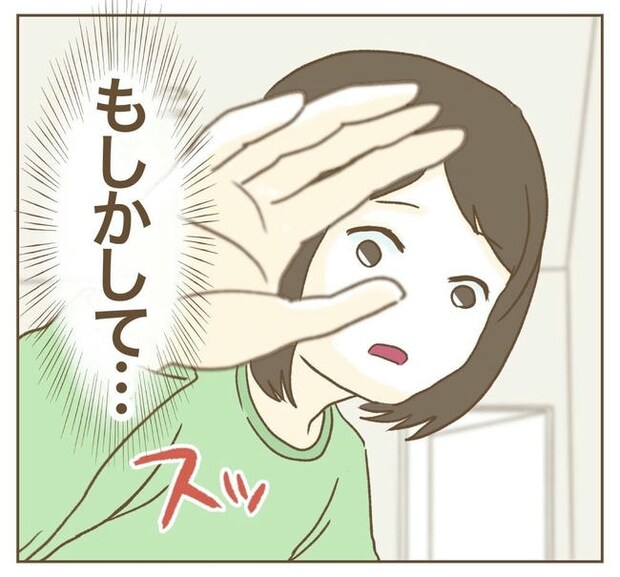 行こ行こ詐欺のママ友／ねぼすけ