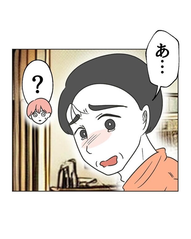 義父へのゾワゾワが止まりません／ミント