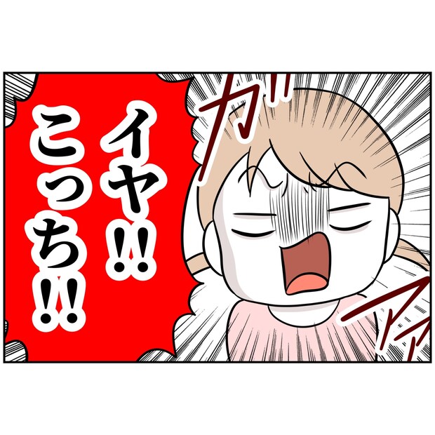 よういち／趣味優先夫