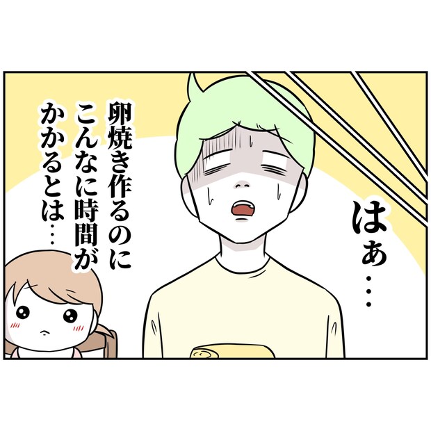 よういち／趣味優先夫