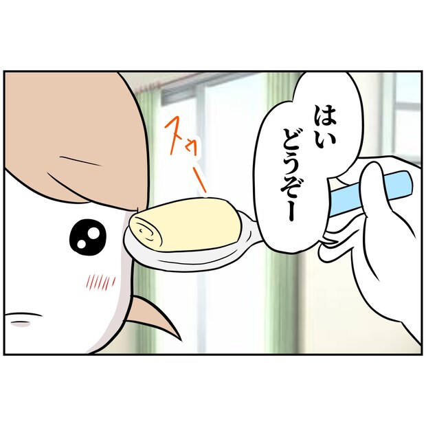 よういち／趣味優先夫