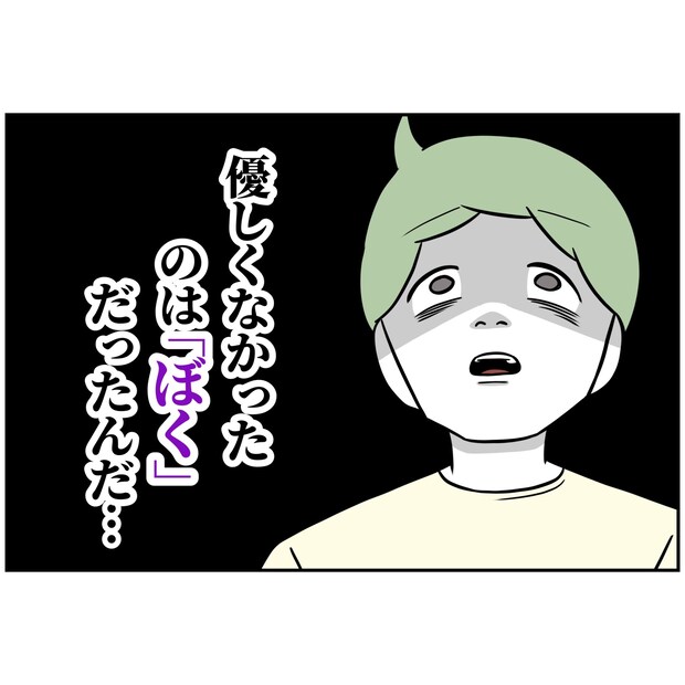 よういち／趣味優先夫