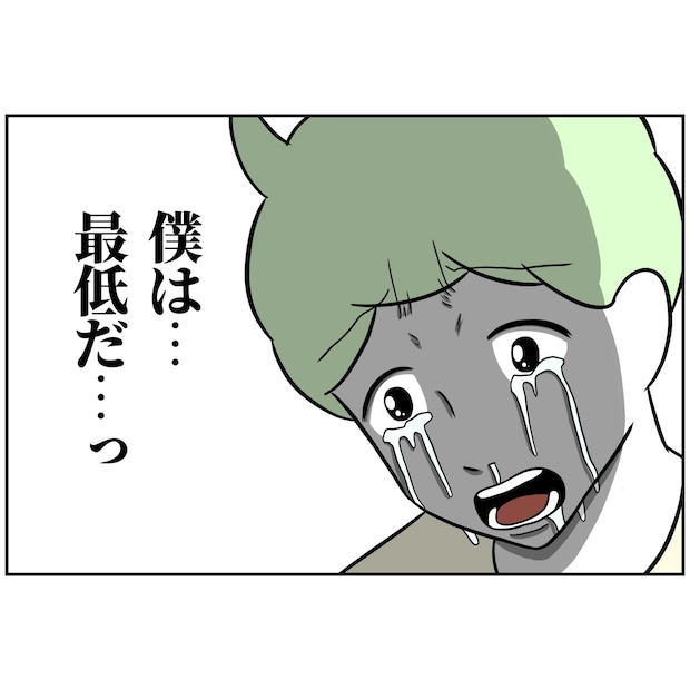 よういち／趣味優先夫