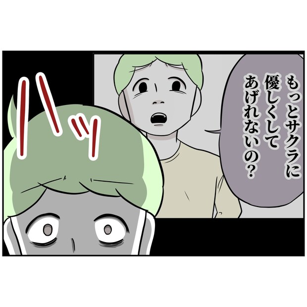 よういち／趣味優先夫