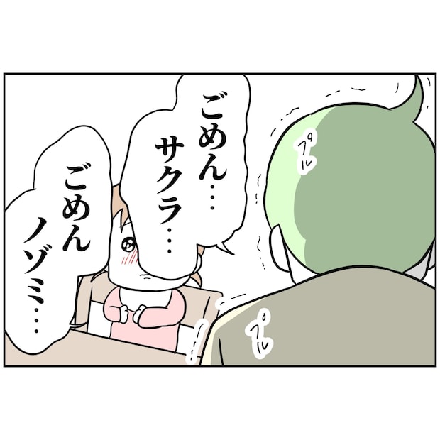 よういち／趣味優先夫