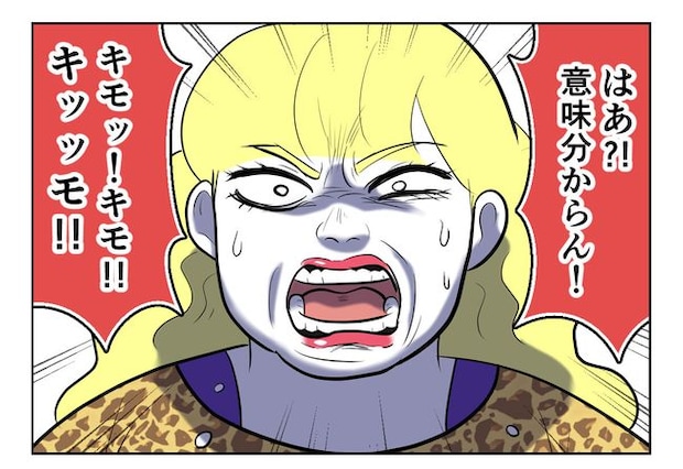 毒親からの「孫産め」攻撃/尾持トモ