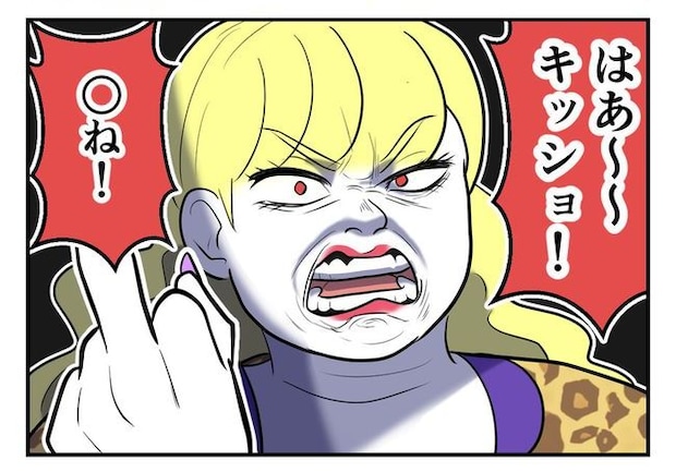 毒親からの「孫産め」攻撃/尾持トモ