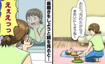 「え、顔が…」鏡を見て絶句！→朝のおむつ替えのあと、私の顔に現れた異変…正体に気づき、がくぜん！
