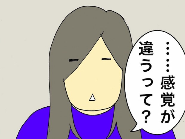 母の認知症介護日記／ワフウフ