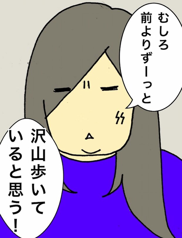 母の認知症介護日記／ワフウフ