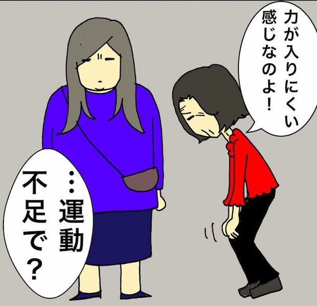 母の認知症介護日記／ワフウフ