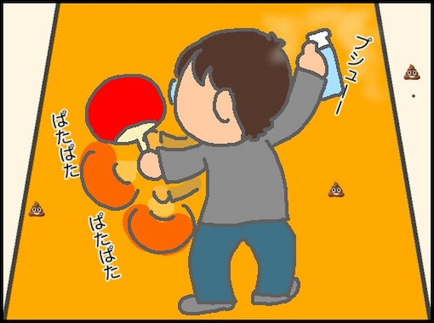 頑張り過ぎない介護/まる子