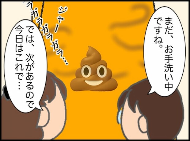 頑張り過ぎない介護/まる子